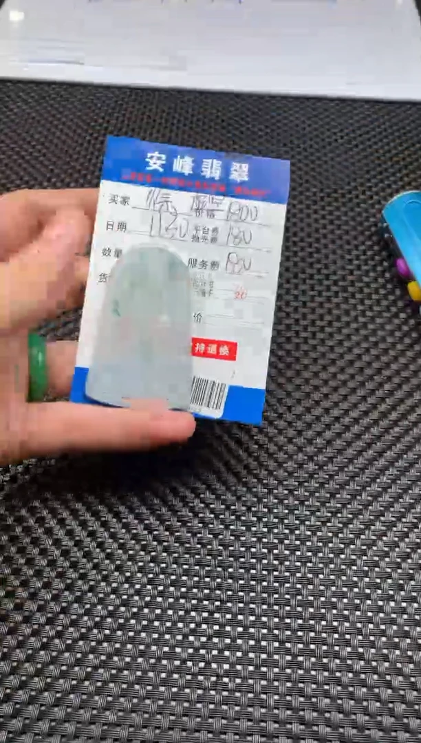 未镶嵌定制翡翠?****️SYD170152