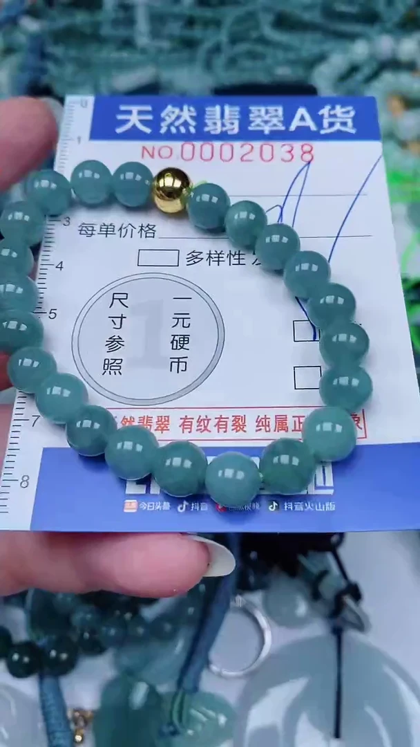 翡翠未镶嵌颈饰00002038