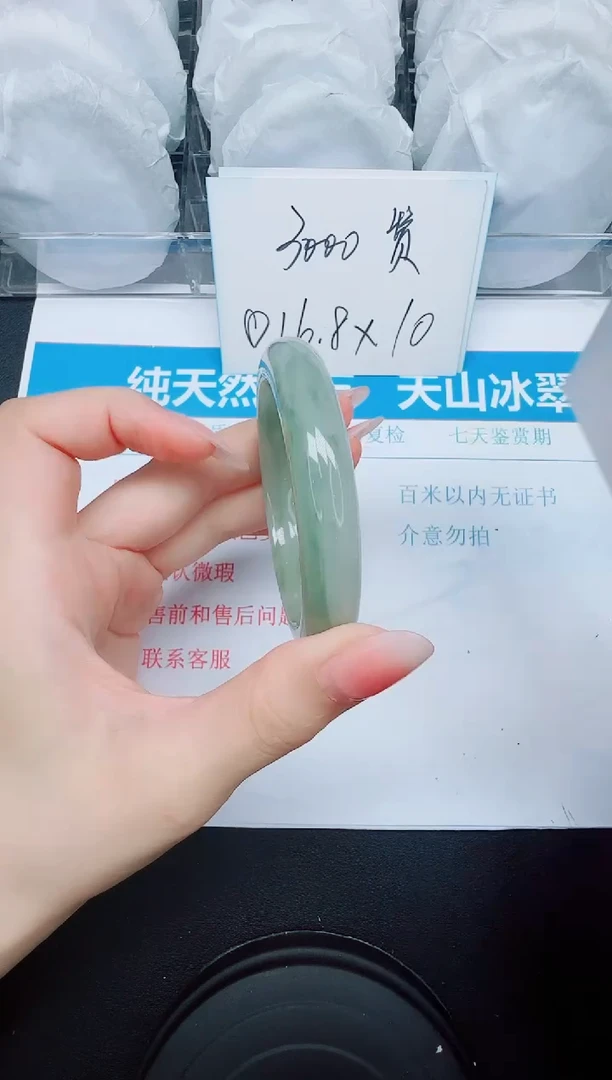 石英质玉手镯未镶嵌25/54
