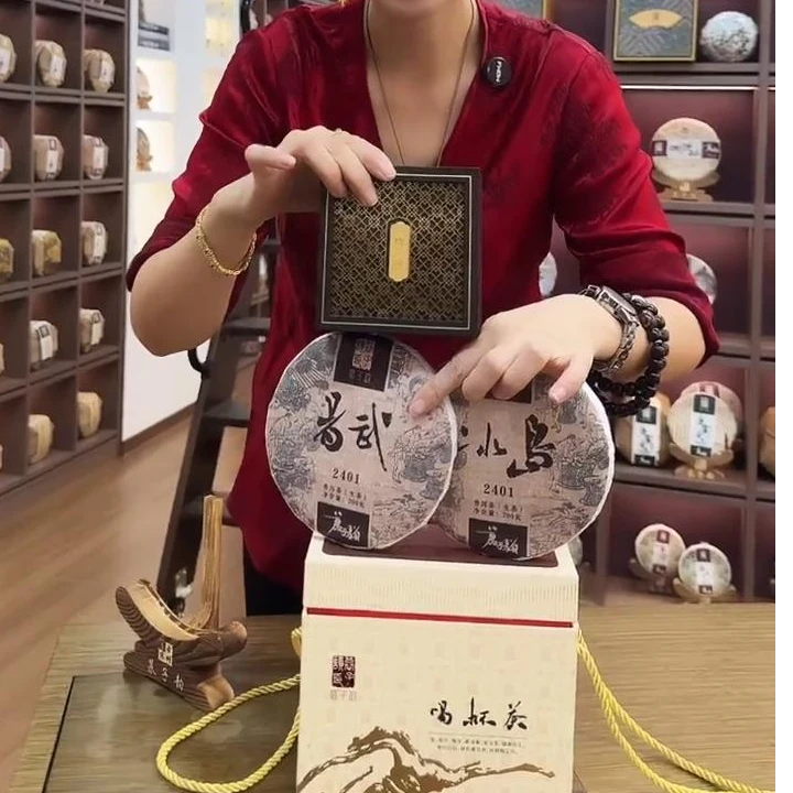 慕子—文化——《冰岛2401普洱生茶+易武2401》+手串1支