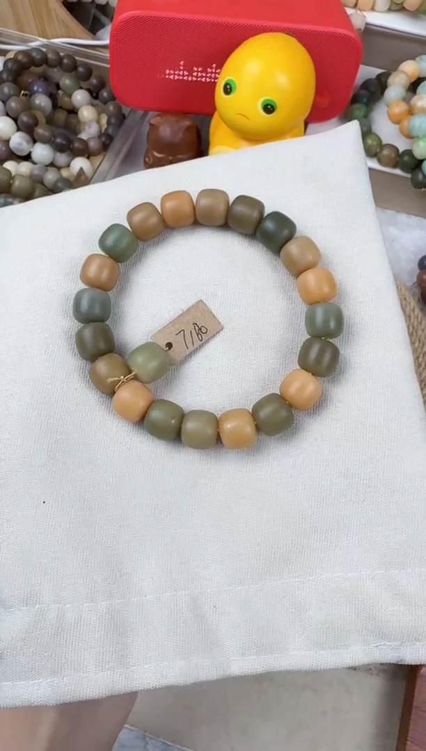 吊坠菩提根/象牙果原生态爆油7180卡13干磨