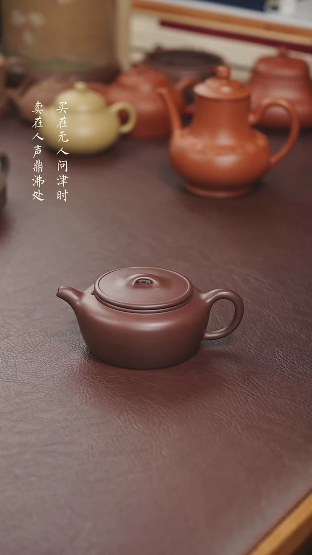 【闪购商品】紫砂茶壶宋永刚  安闲