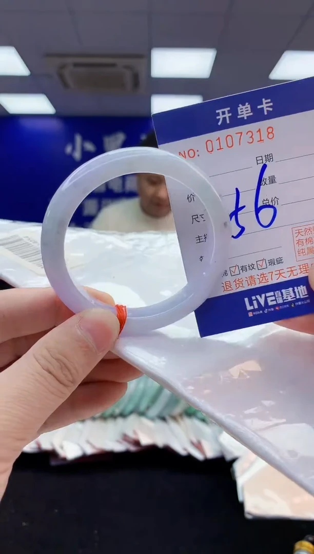 翡翠手镯未镶嵌3天然翡翠默认有瑕完美主义者勿拍