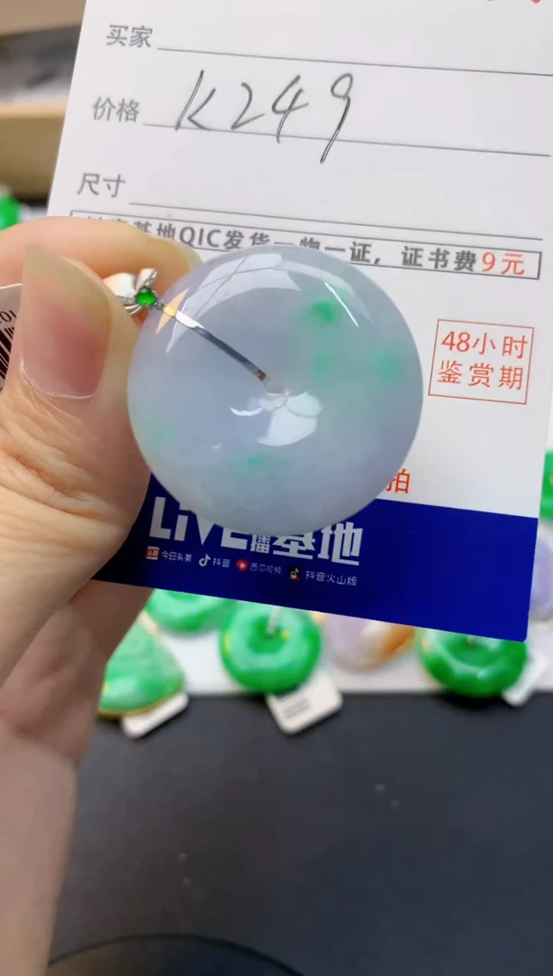 颈饰18K金镶嵌翡翠天然缅甸A货翡翠百元以上9元证书费自理