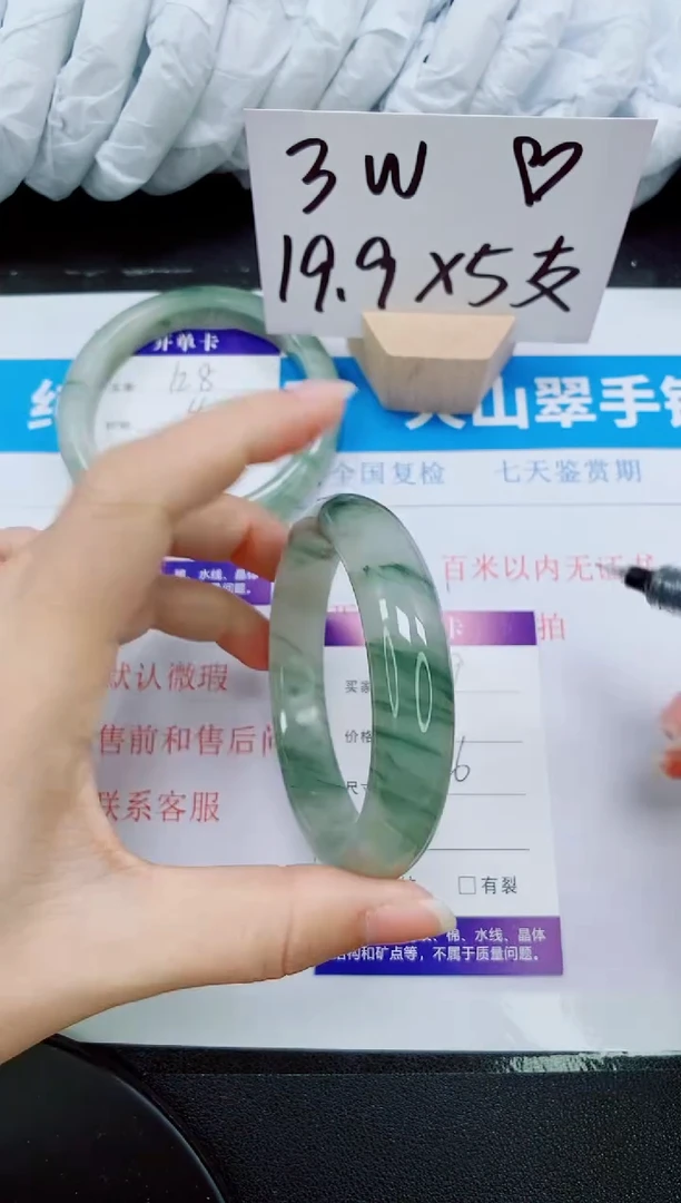 【闪购商品】石英质玉手镯未镶嵌129-56