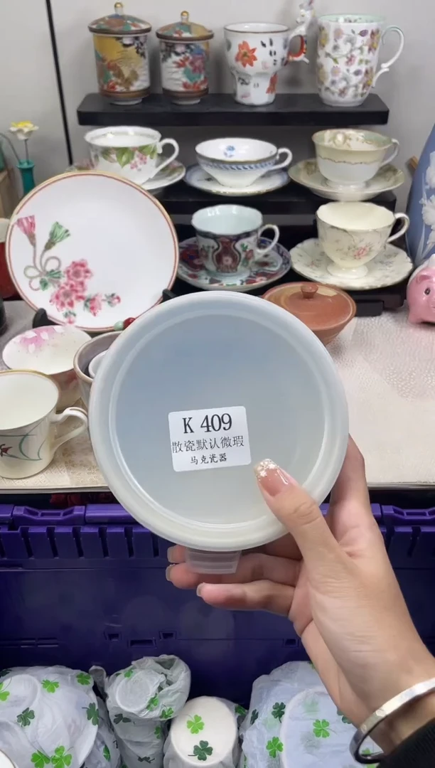 瓷片艾*                 K409