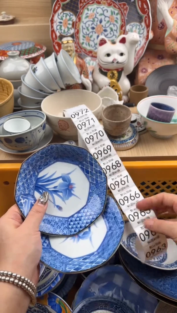 963默认微瑕，满20元包邮