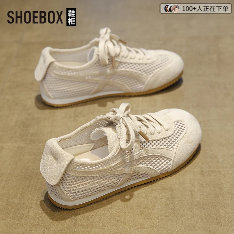 SHOEBOX鞋柜复古网面德训鞋女2025新款薄款透气阿甘鞋运动女鞋