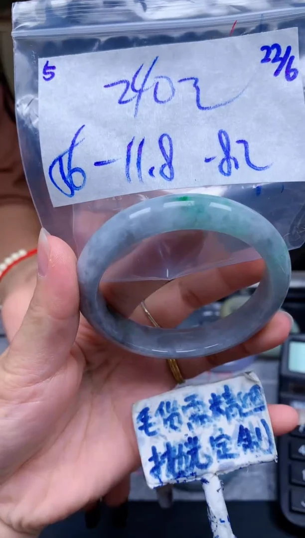 定制翡翠未镶嵌5毛货需精细抛光手镯拍一发一618