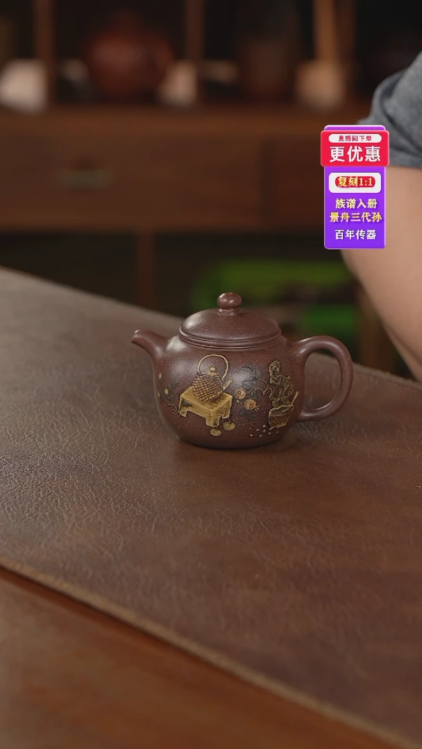 茶壶紫砂用****8紫砂壶紫砂壶