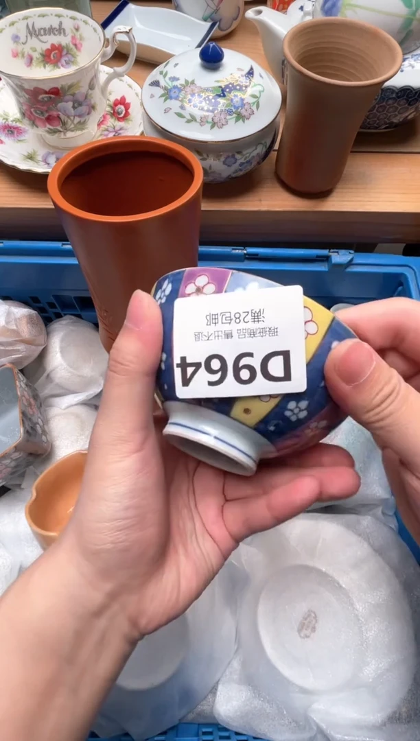 瓷片宽***海964