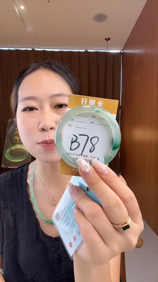 未镶嵌手镯石英质玉非洲翠