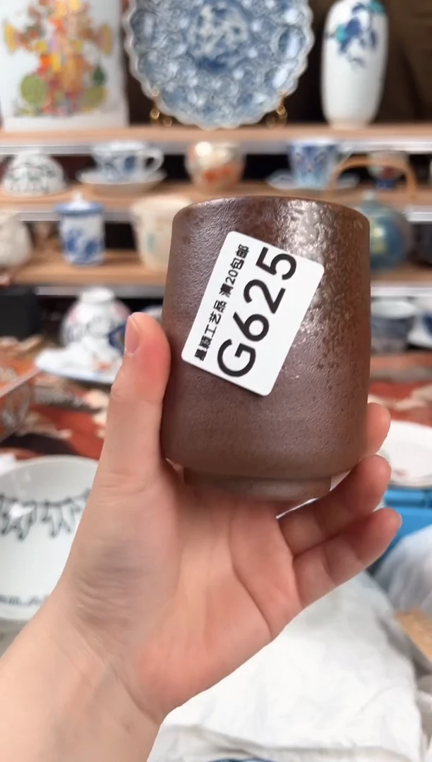 瓷片625G茶具 瓷器 默认微瑕