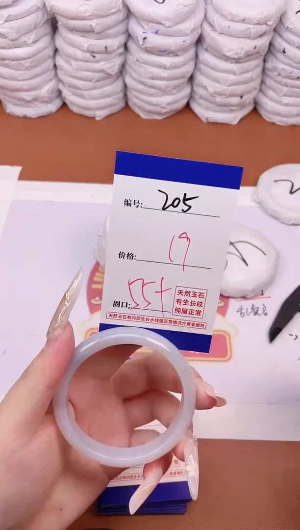 【闪购商品】玛瑙/玉髓手镯未镶嵌205