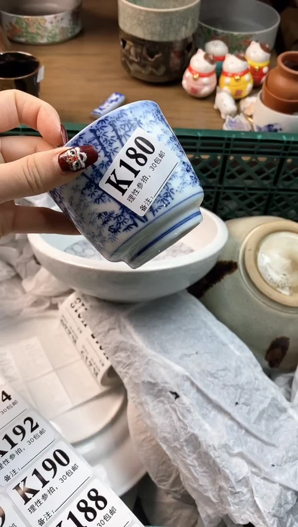 【闪购商品】瓷片[○･｀Д´･ ○]