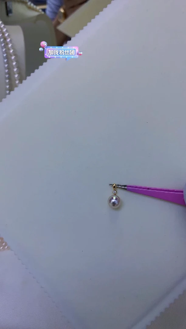 18K金镶嵌饰品海水珍珠8-9M家设计款吊坠K黄