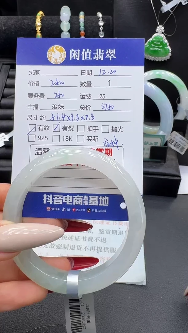 未镶嵌手镯翡翠翡翠手镯