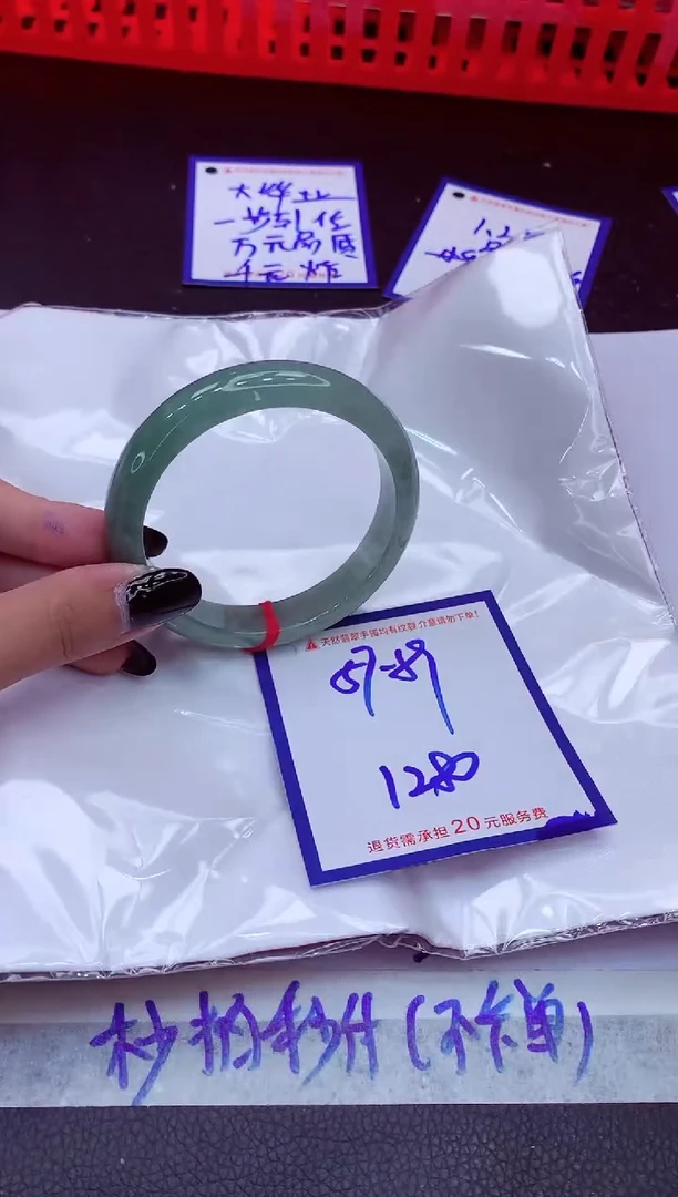 翡翠手镯未镶嵌11111111