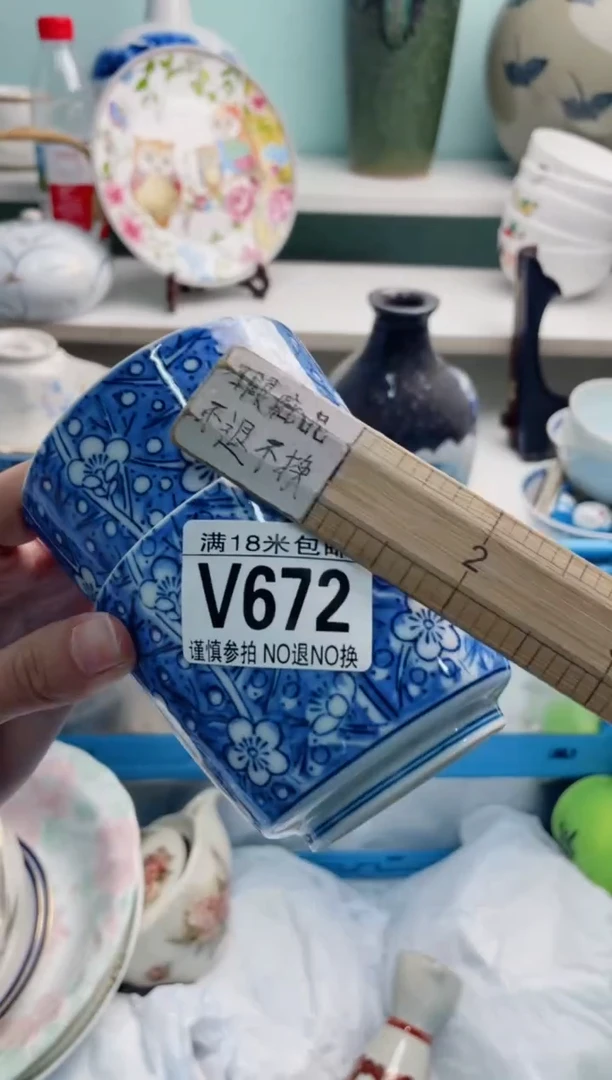 陶瓷?****❀V672*******