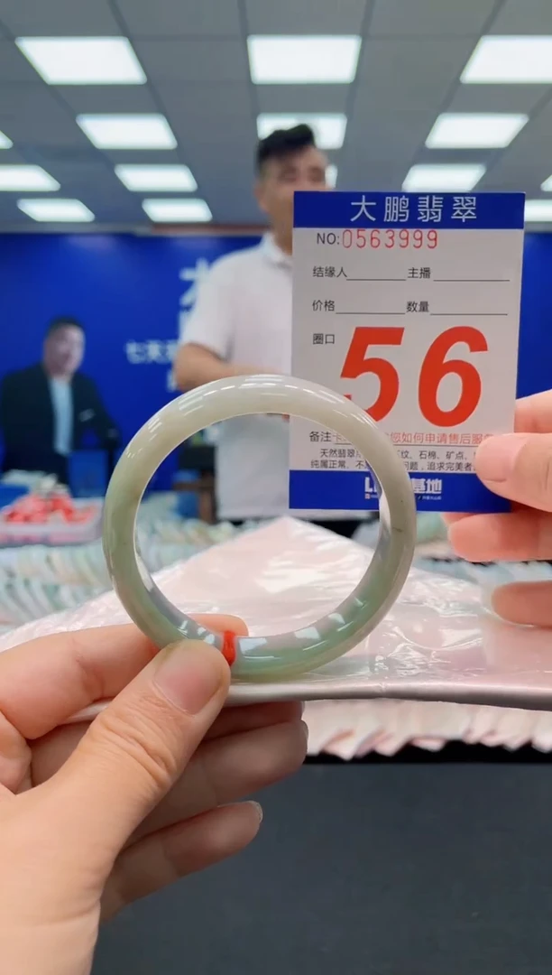 未镶嵌手镯翡翠AAAAAAAAAAAAAAAAAA