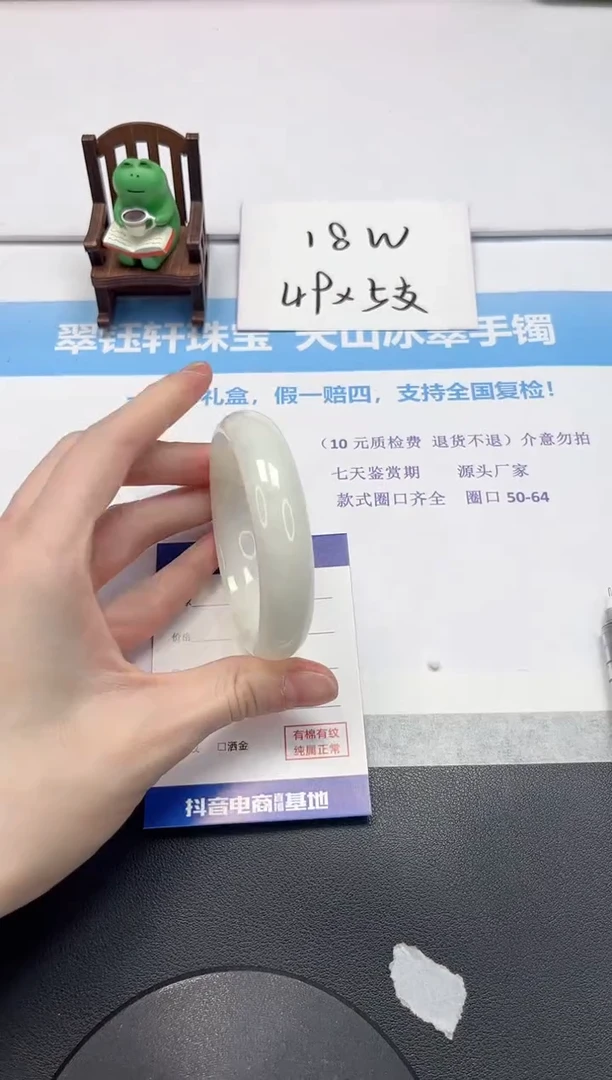 【闪购商品】和田玉手镯未镶嵌V446-56.5