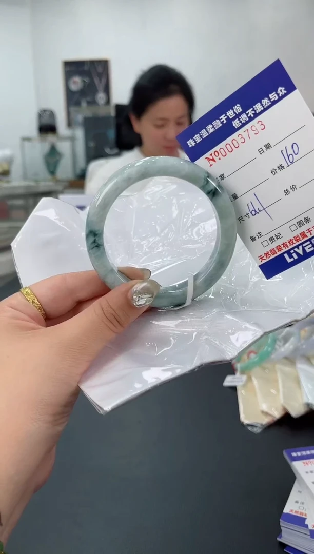 【闪购商品】翡翠手镯未镶嵌天然翡翠A货