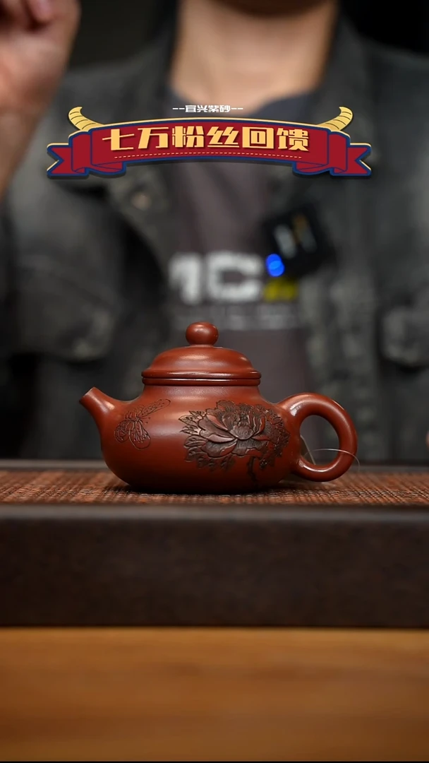 茶壶紫砂宜兴原矿 紫砂手工紫砂壶容量200cc