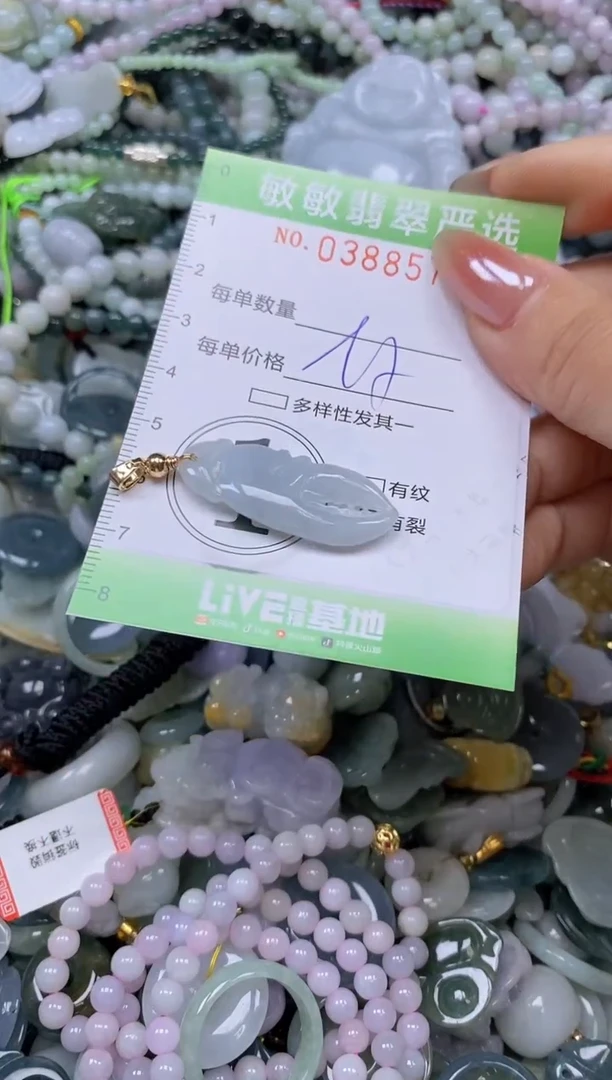 颈饰未镶嵌翡翠闪购0388575