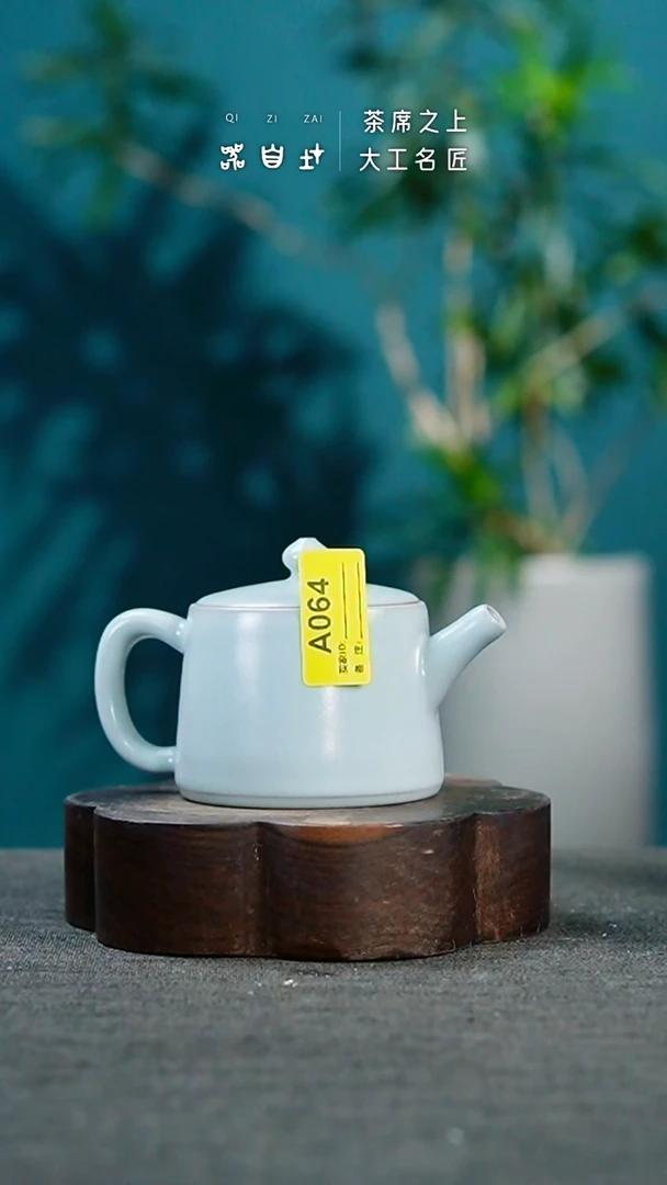 汝州汝瓷  精品瓷器 园A064