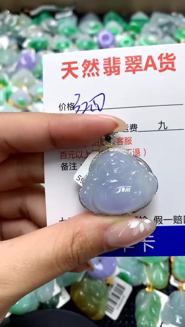 【闪购商品】翡翠颈饰18K金镶嵌111111111111111111