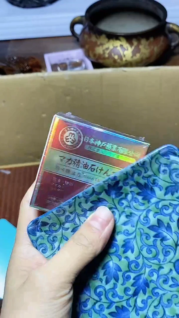 【闪购商品】1瓷器瓷器瓷器瓷器