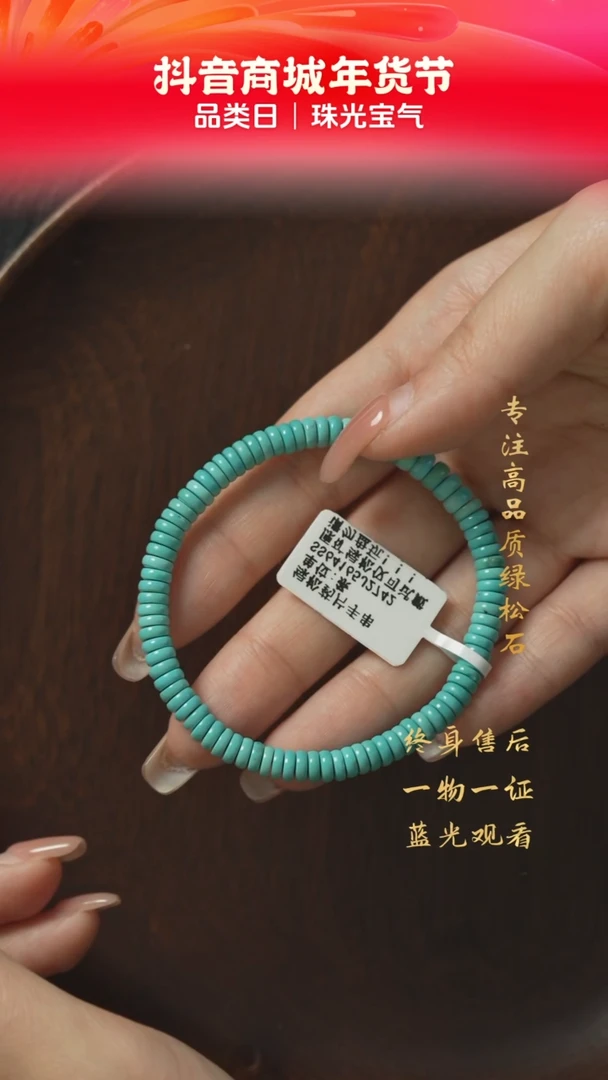 【闪购商品】绿松石H28（多样性发一件）未镶嵌单圈