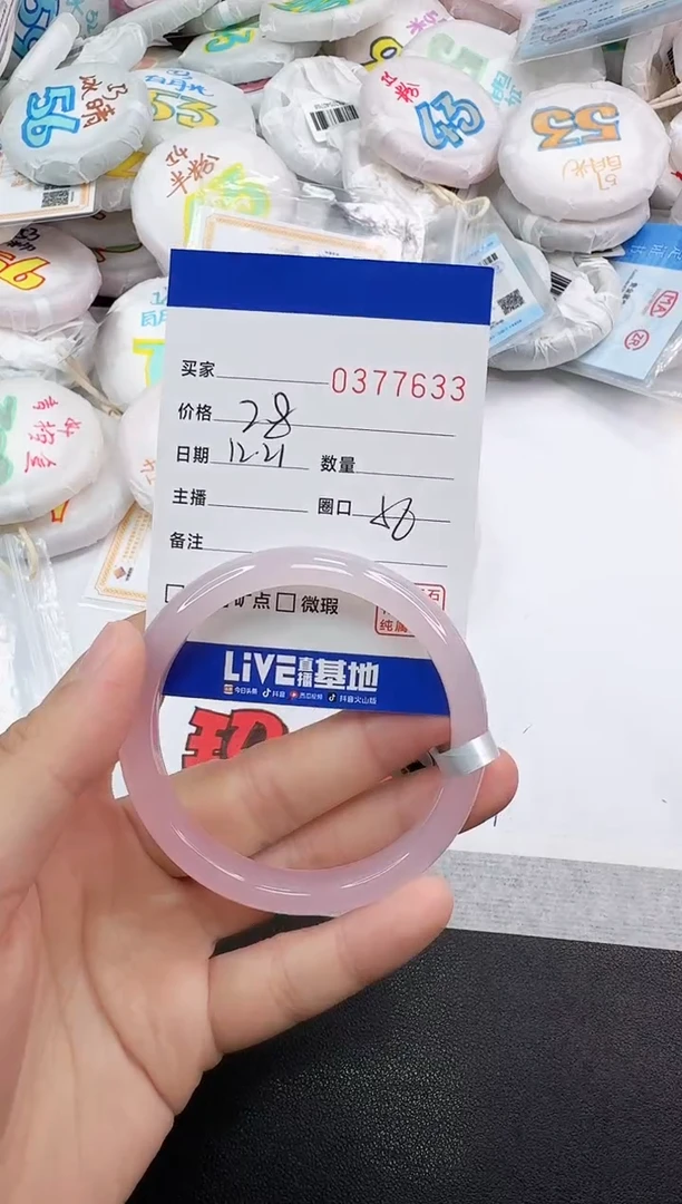 手镯玛瑙/玉髓未镶嵌7633