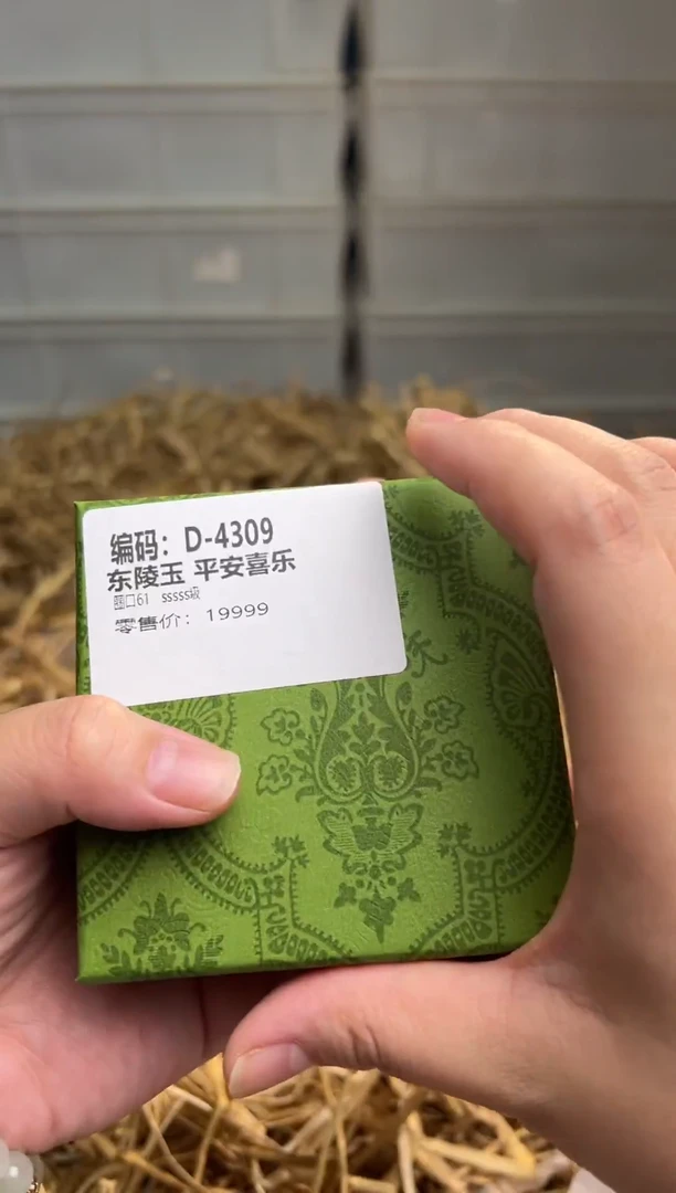 未镶嵌手镯石英质玉D4309