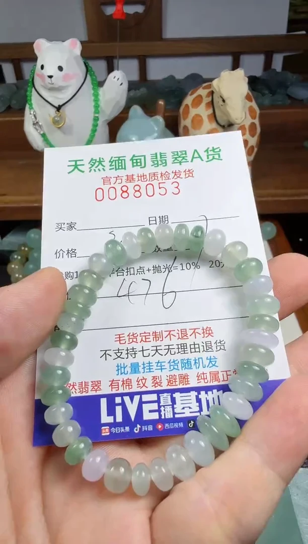 未镶嵌定制翡翠翡翠