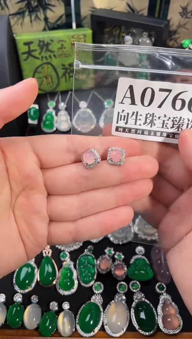 合金吊坠(赠链)玛瑙/玉髓766号