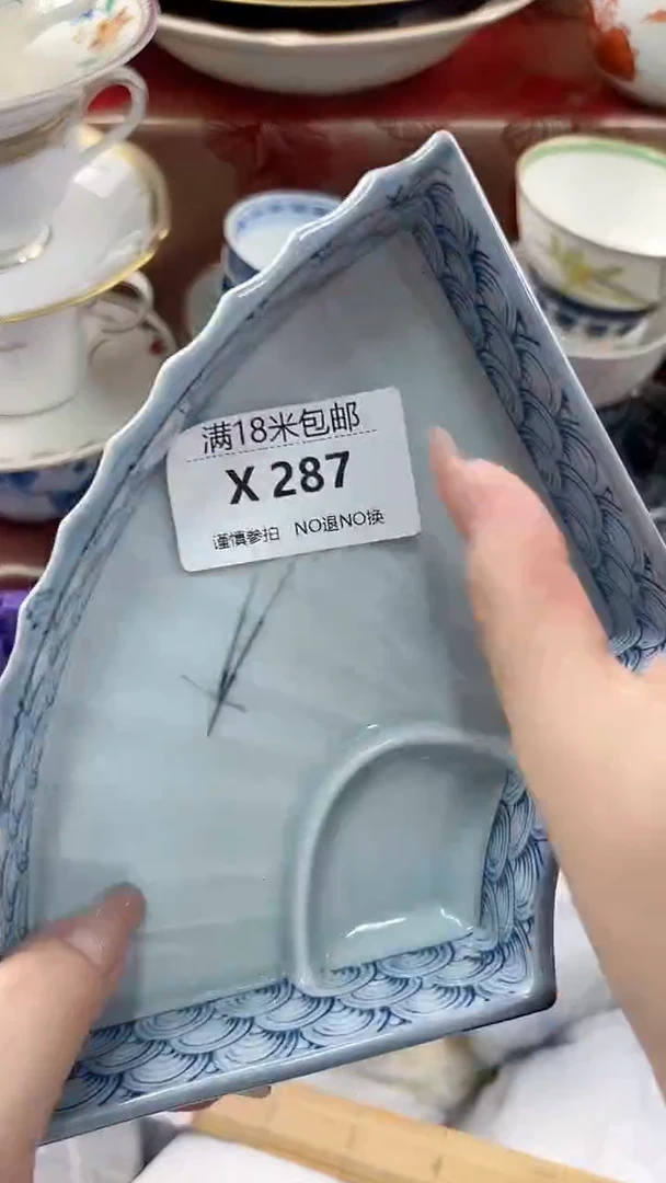 小**叶X287***************