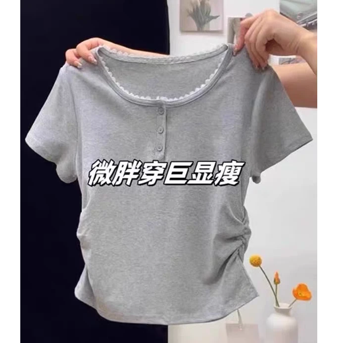 【清货】大码微胖休闲短袖T恤2025新款夏季正肩遮肉显瘦上衣