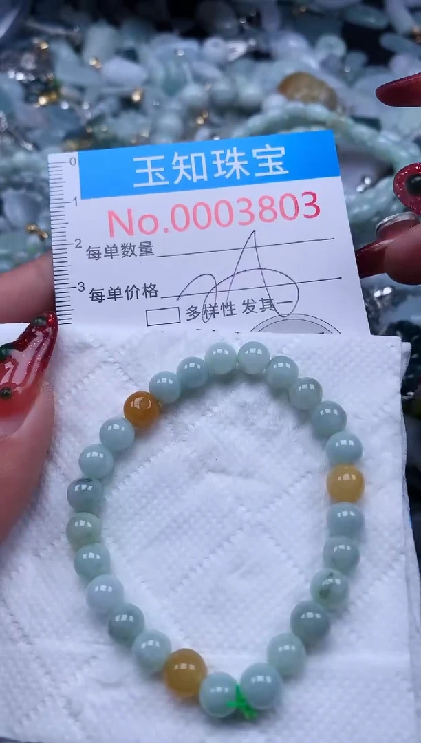 【闪购商品】翡翠吊坠(不含链)未镶嵌3803