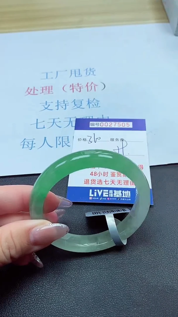 以实物为准00027505