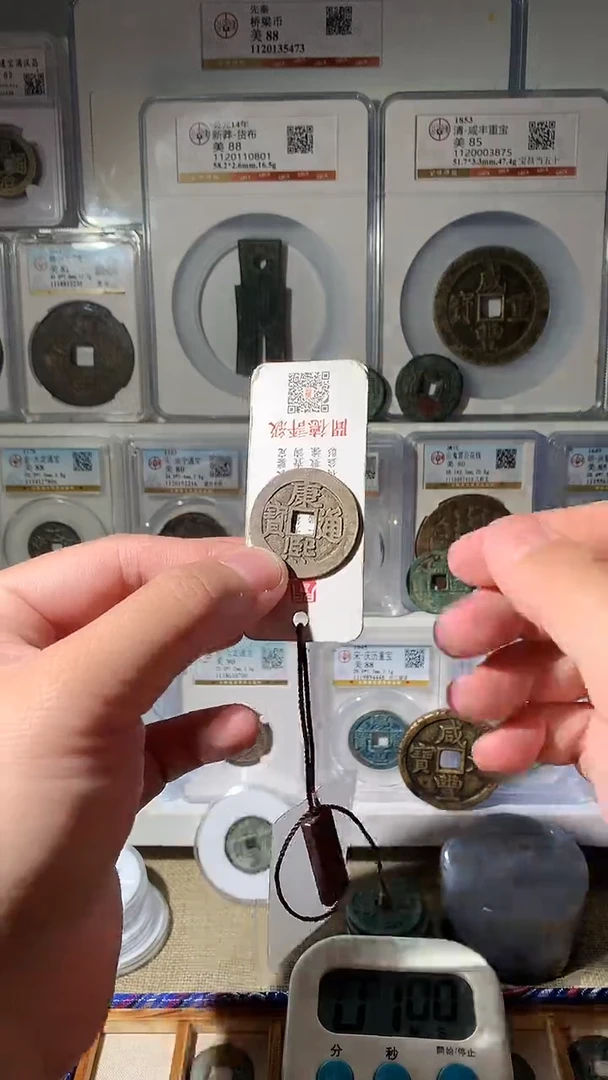 金王*和泉友阁-康熙满汉东7号