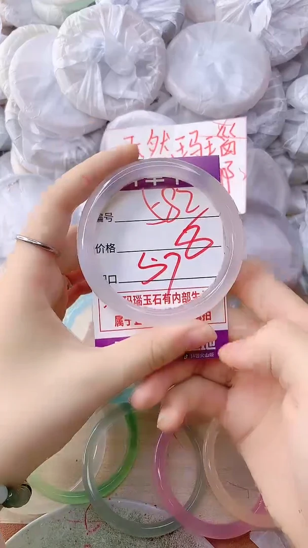 手镯玛瑙/玉髓未镶嵌582
