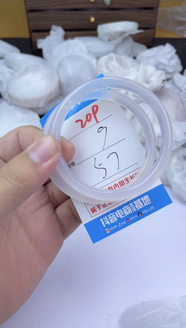 手镯玛瑙/玉髓未镶嵌209