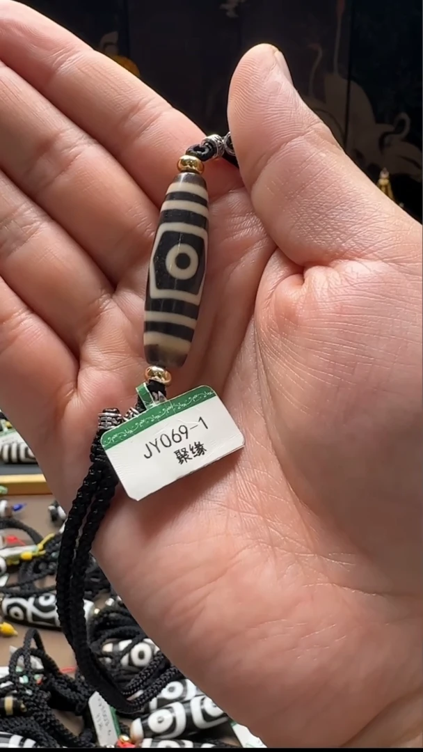 【闪购商品】玛瑙/玉髓吊坠(不含链)未镶嵌聚缘宝盖三眼单珠