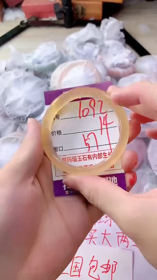 手镯玛瑙/玉髓未镶嵌1092