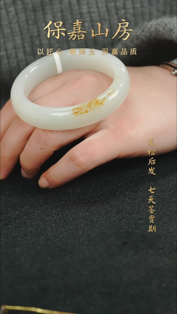 未镶嵌手镯和田玉Y5651和田玉手镯
