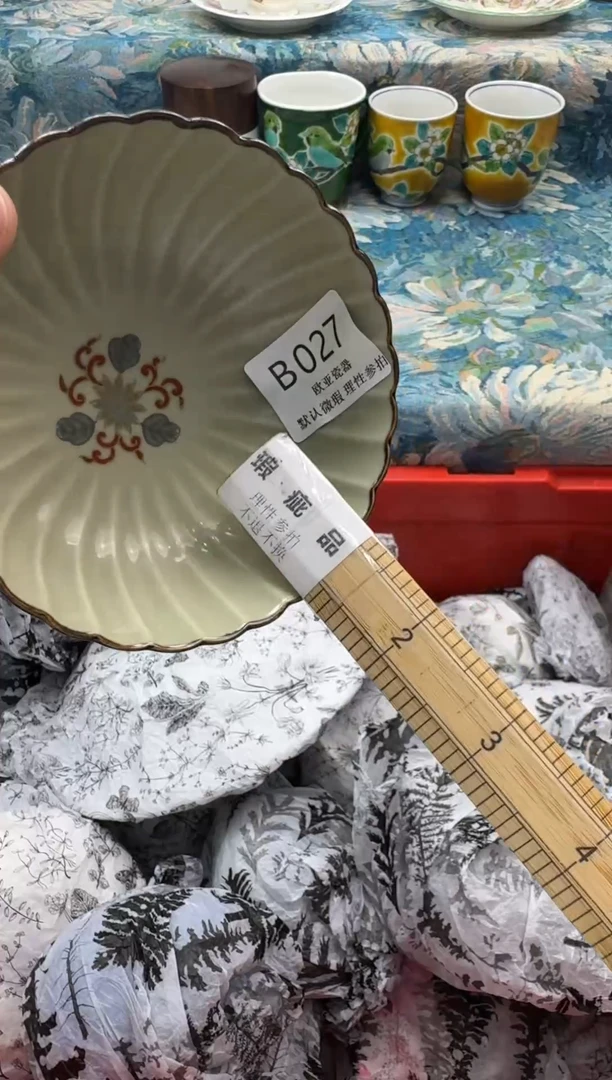 瓷片用****8瓷片瓷片瓷片 B027