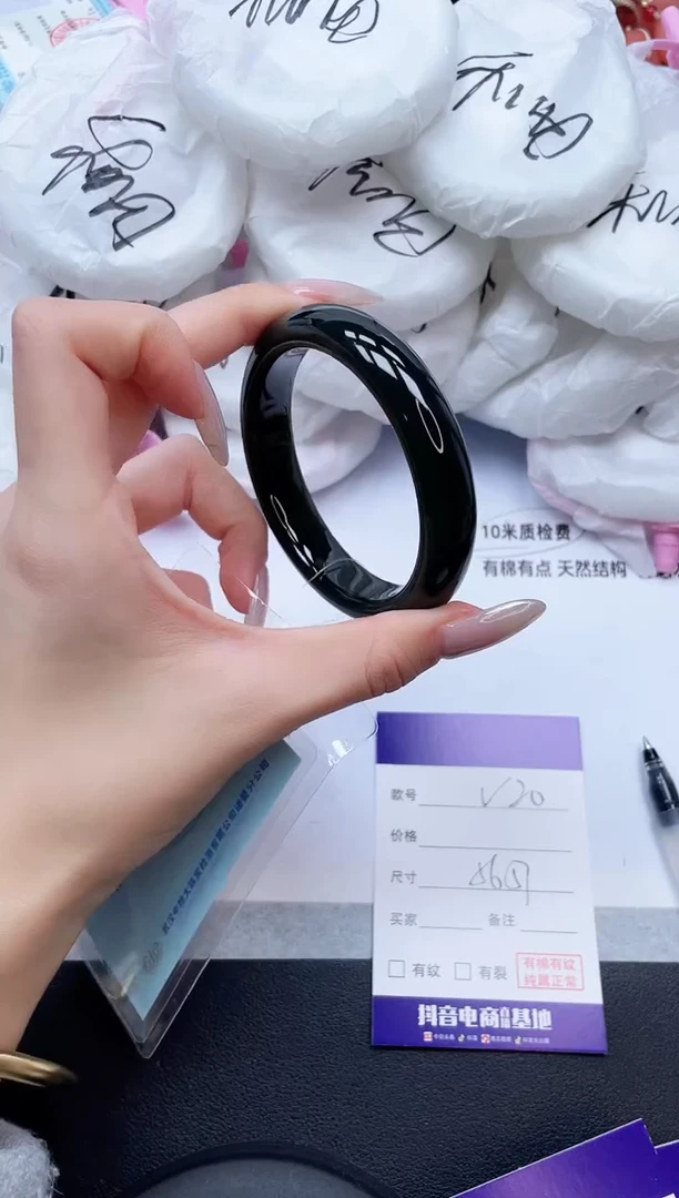 未镶嵌手镯和田玉15V20-56