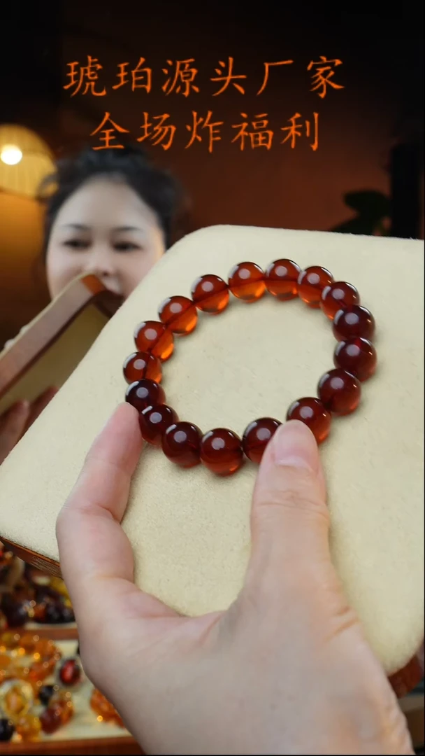 未镶嵌琥珀珠宝奇石12+血珀圆珠手串