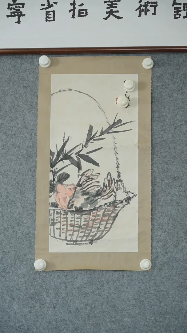竖款【辽拍】陈先生-画作（1.3平尺）V240708-1-06